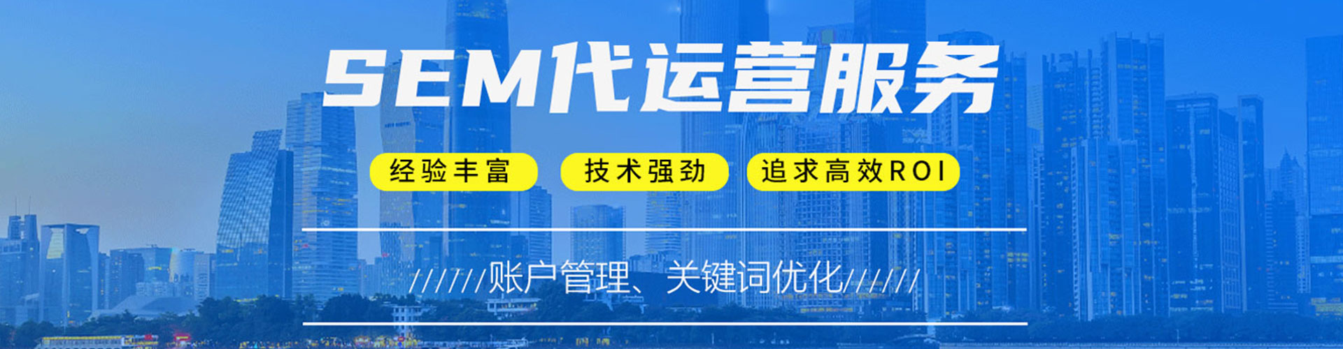荥经网络推广竞价