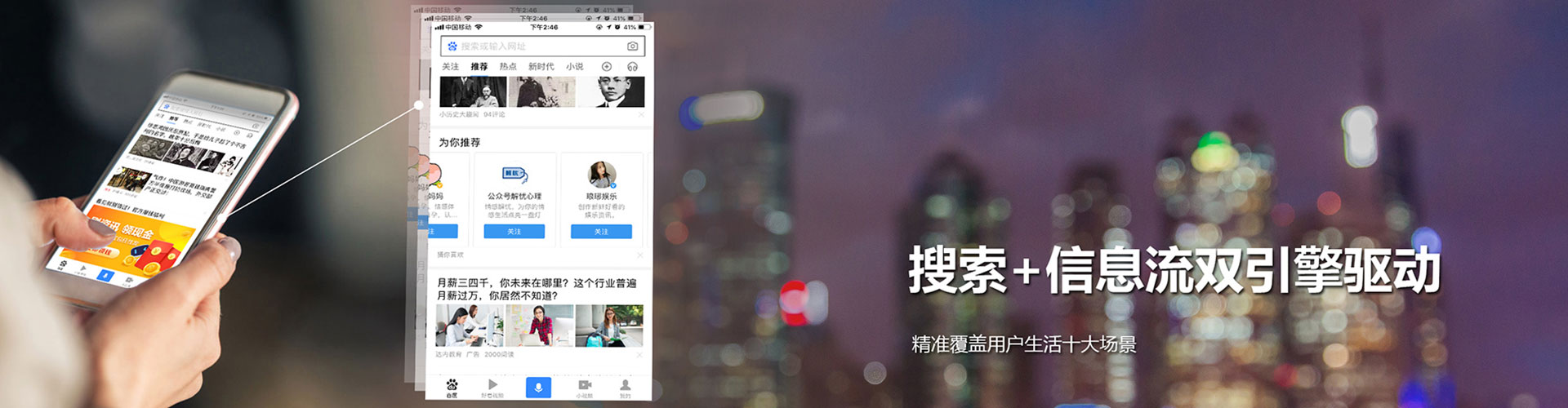 荥经竞价托管