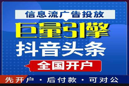 百度推广代理商的运营模式与成功案例