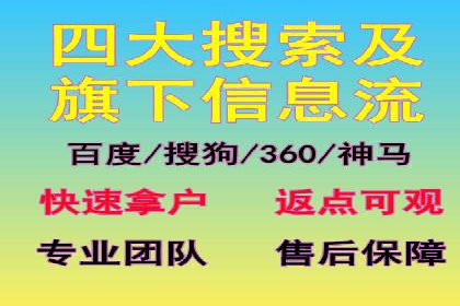 案例分析：百度推广代理商助力企业品牌曝光